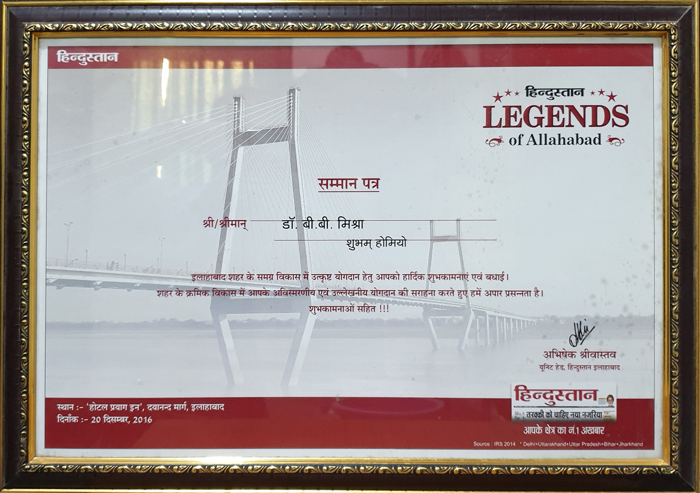Shubham Homeo Clinic awards by Dr. B.B. Mishra
